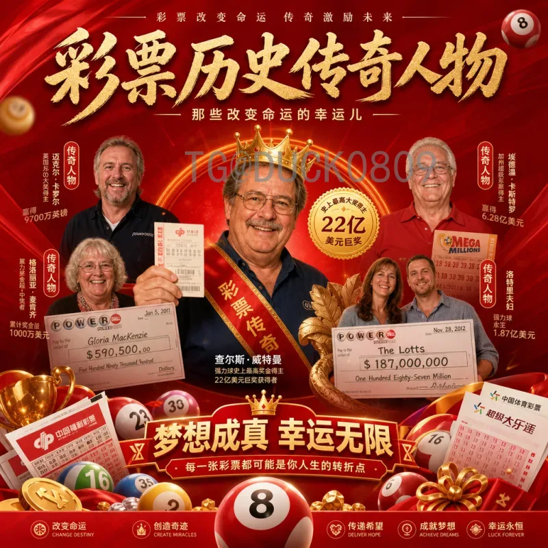 意大利国际足联世界杯赛事深度分析：历史荣光与复兴之路