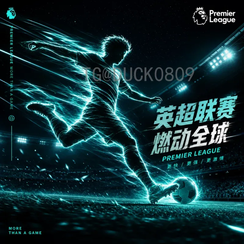 实时2026国际足联世界杯法国队赛程全解析：小组赛对阵与晋级之路