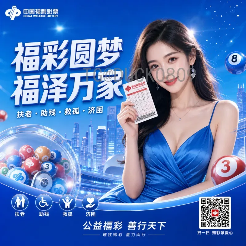 维尼修斯世界杯决赛积分榜：巴西新星如何影响国家队的争冠之路